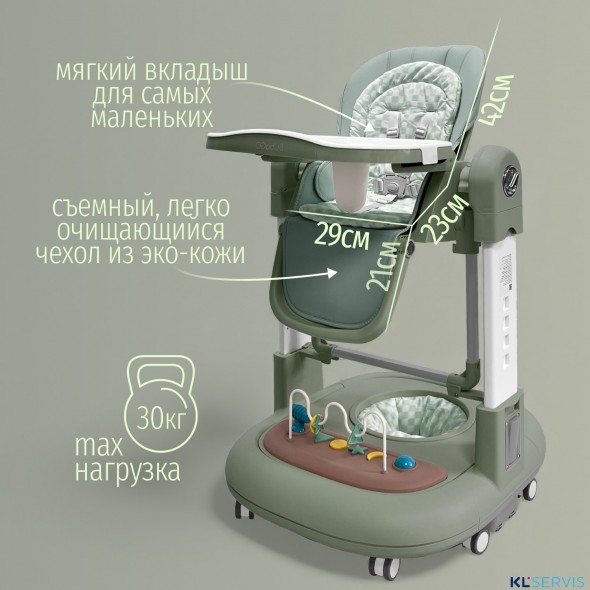 Стул для кормления BubaGO William 3 в 1 качалка ходунки 