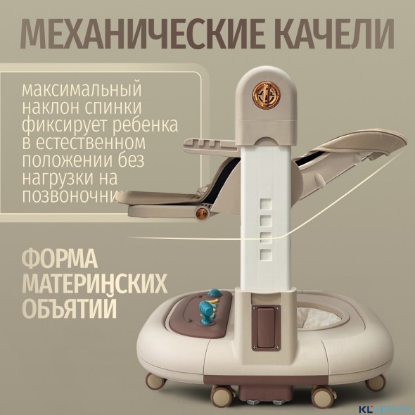 Стул для кормления BubaGO William 3 в 1 качалка ходунки 