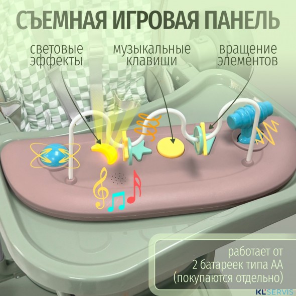 Стул для кормления BubaGO William 3 в 1 качалка ходунки 