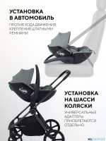 АВТОКРЕСЛО RANT MIRO (40-87СМ)