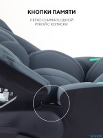 АВТОКРЕСЛО RANT MIRO (40-87СМ)