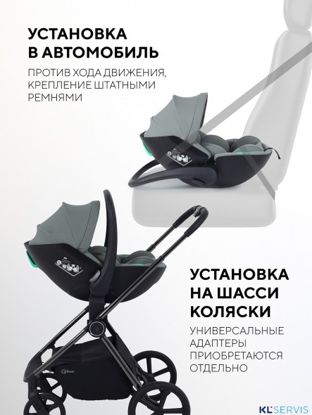 АВТОКРЕСЛО RANT MIRO (40-87СМ)