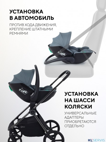 АВТОКРЕСЛО RANT MIRO (40-87СМ)