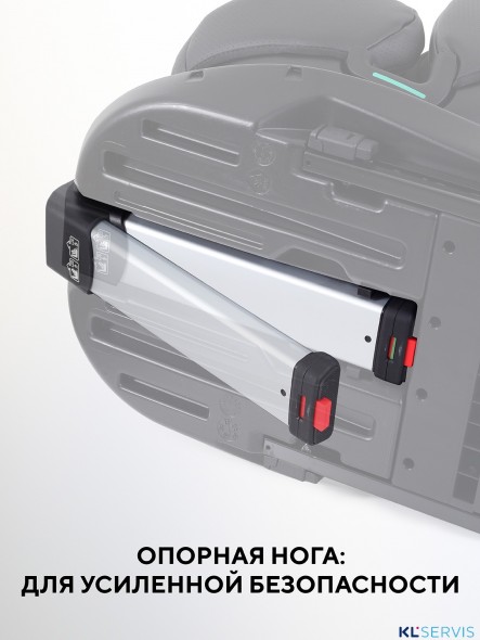 АВТОКРЕСЛО RANT SKYLINE PRO ISOFIX (40-150 СМ)