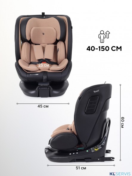 АВТОКРЕСЛО RANT SKYLINE PRO ISOFIX (40-150 СМ)