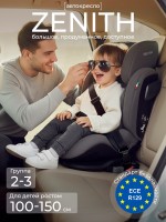 Автокресло Sweet Baby Zenith O11