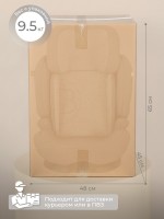 Автокресло Sweet Baby Zenith O11