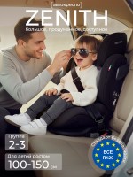 Автокресло Sweet Baby Zenith O11