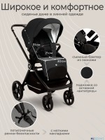 Коляска 2в1 Sweet baby Cupola  с сумкой