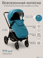 Коляска 2в1 Sweet baby Cupola  с сумкой