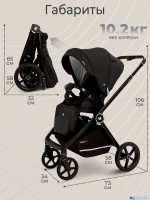 Коляска 2в1 Sweet baby Cupola  с сумкой