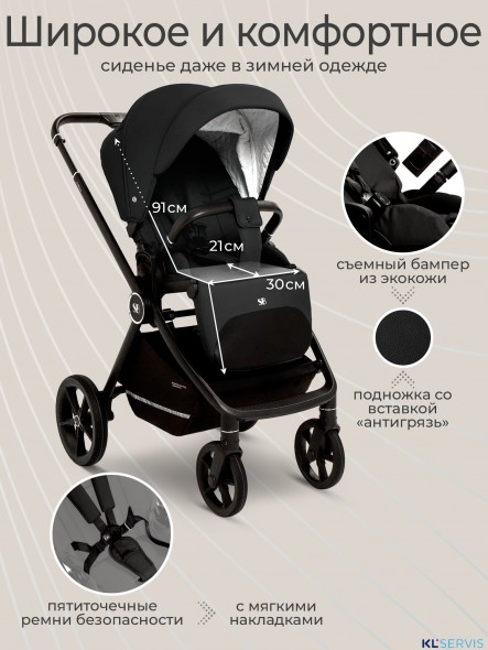 Коляска 2в1 Sweet baby Cupola  с сумкой