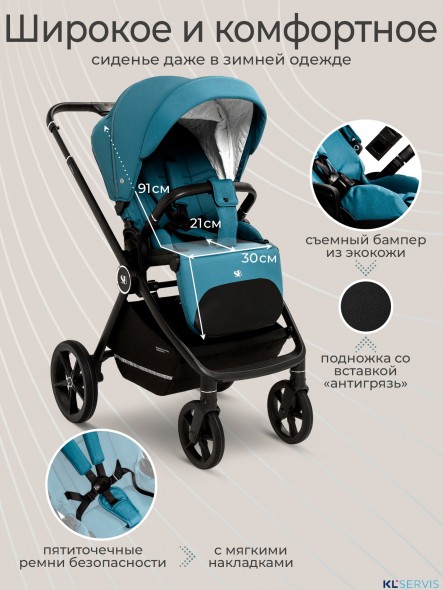 Коляска 2в1 Sweet baby Cupola  с сумкой