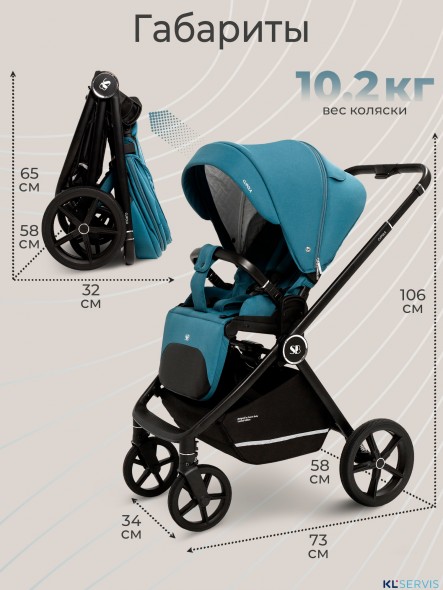 Коляска 2в1 Sweet baby Cupola  с сумкой