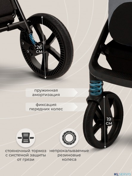 Коляска 2в1 Sweet baby Cupola  с сумкой