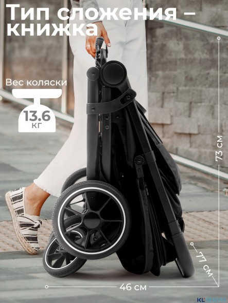 Прогулочная коляска Sweet Baby Donna