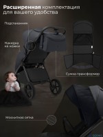 Прогулочная коляска Sweet Baby SBL Elegante D 2025