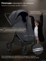 Прогулочная коляска Sweet Baby SBL Elegante D 2025