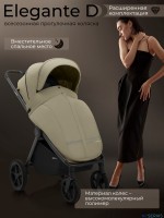 Прогулочная коляска Sweet Baby SBL Elegante D 2025