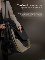 Прогулочная коляска Sweet Baby SBL Elegante D 2025