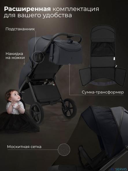 Прогулочная коляска Sweet Baby SBL Elegante D 2025