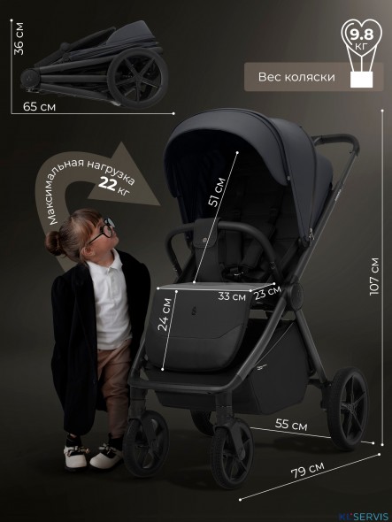 Прогулочная коляска Sweet Baby SBL Elegante D 2025