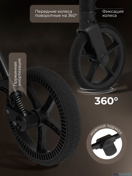 Прогулочная коляска Sweet Baby SBL Elegante D 2025