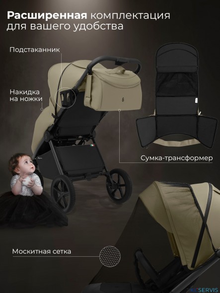 Прогулочная коляска Sweet Baby SBL Elegante D 2025