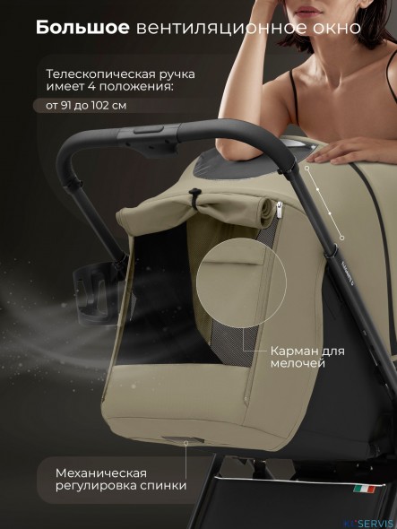 Прогулочная коляска Sweet Baby SBL Elegante D 2025