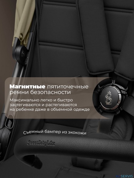 Прогулочная коляска Sweet Baby SBL Elegante D 2025