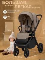 Прогулочная коляска SBL Elegante SM