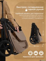 Прогулочная коляска SBL Elegante SM