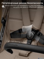 Прогулочная коляска SBL Elegante SM