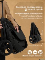 Прогулочная коляска SBL Elegante SM