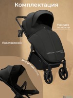 Прогулочная коляска SBL Elegante SM