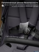 Прогулочная коляска SBL Elegante SM