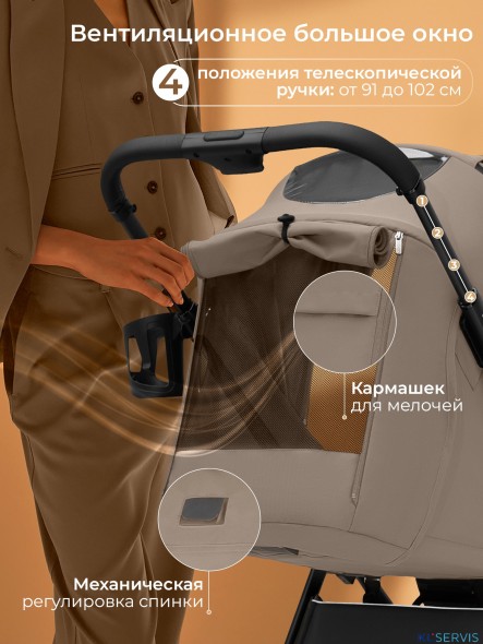 Прогулочная коляска SBL Elegante SM