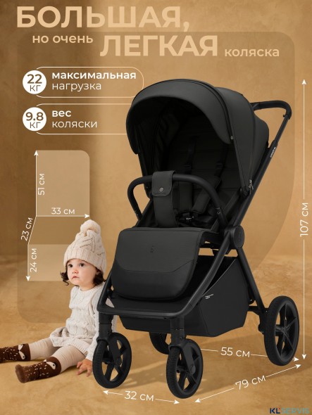 Прогулочная коляска SBL Elegante SM