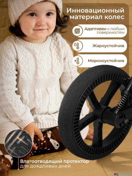 Прогулочная коляска SBL Elegante SM