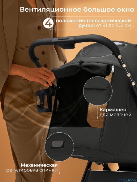 Прогулочная коляска SBL Elegante SM