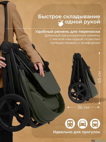 Прогулочная коляска SBL Elegante SM