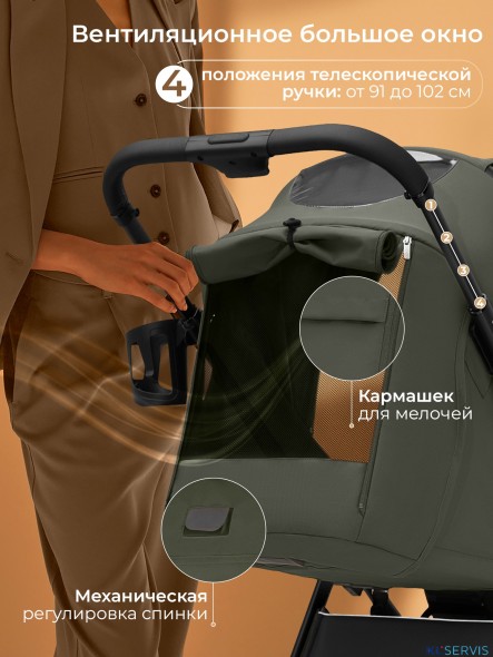 Прогулочная коляска SBL Elegante SM