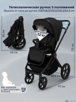Коляска 2в1 Sweet Baby SBL Elegante Therma