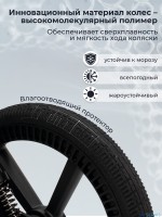 Коляска 2в1 Sweet Baby SBL Elegante Therma