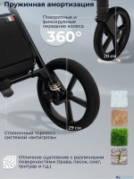 Коляска 2в1 Sweet Baby SBL Elegante Therma