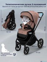 Коляска 2в1 Sweet Baby SBL Elegante Therma