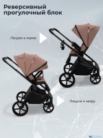 Коляска 2в1 Sweet Baby SBL Elegante Therma