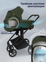 Коляска 2в1 Sweet Baby SBL Elegante Therma