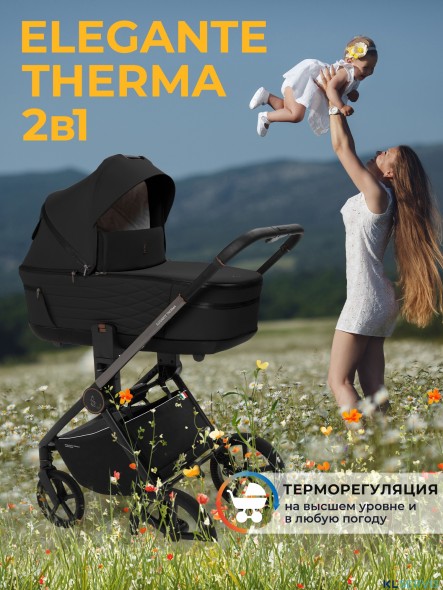 Коляска 2в1 Sweet Baby SBL Elegante Therma