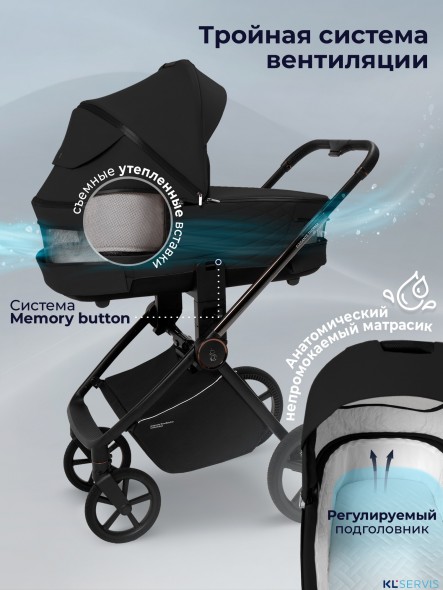 Коляска 2в1 Sweet Baby SBL Elegante Therma